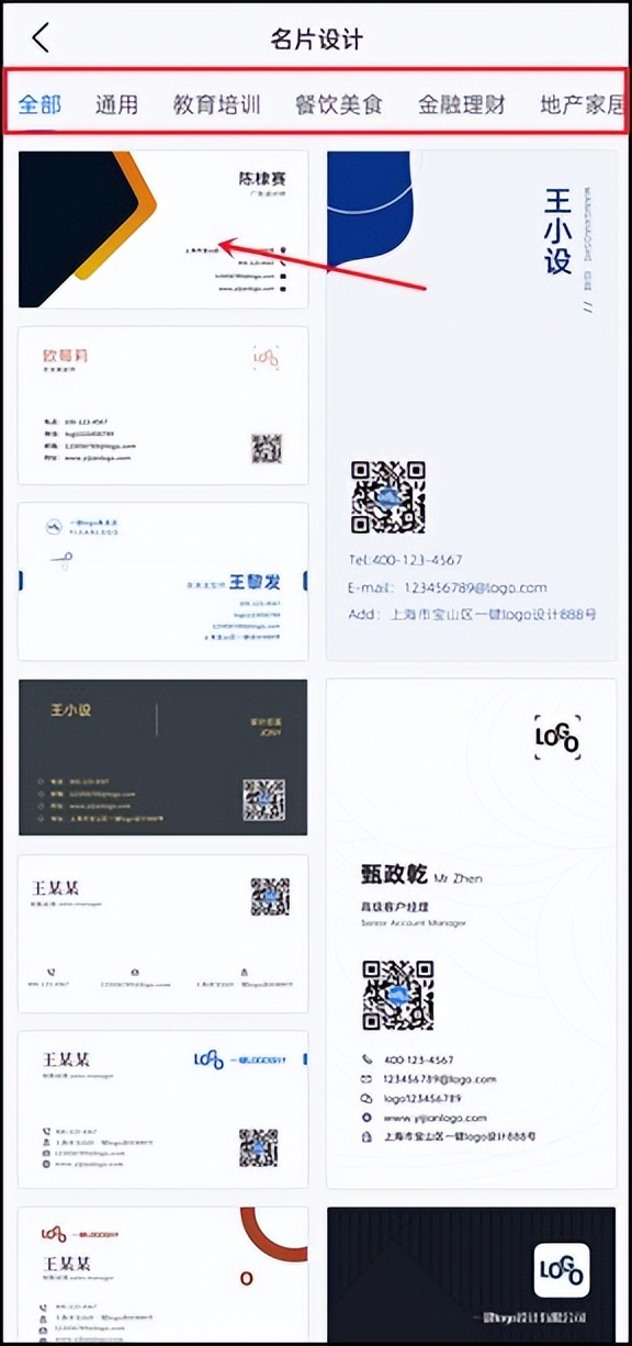 如何自己制作名片教程,怎么制作个人名片教程