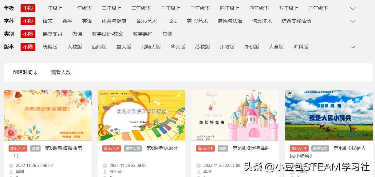 孩子在家学习高质量好的课程,免费教孩子学习的公益活动