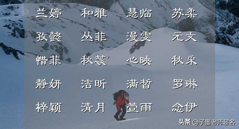 时光安暖细水流年,寓意好听的夏季女宝宝名字