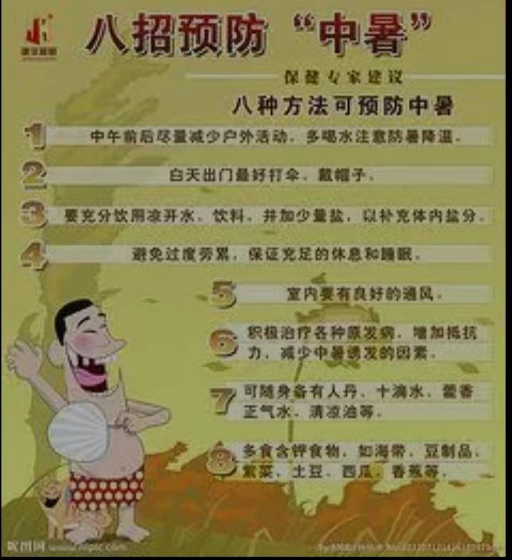 幼儿园大班夏季育儿知识值得你了解昆明全托幼儿园昆明睿思幼儿园