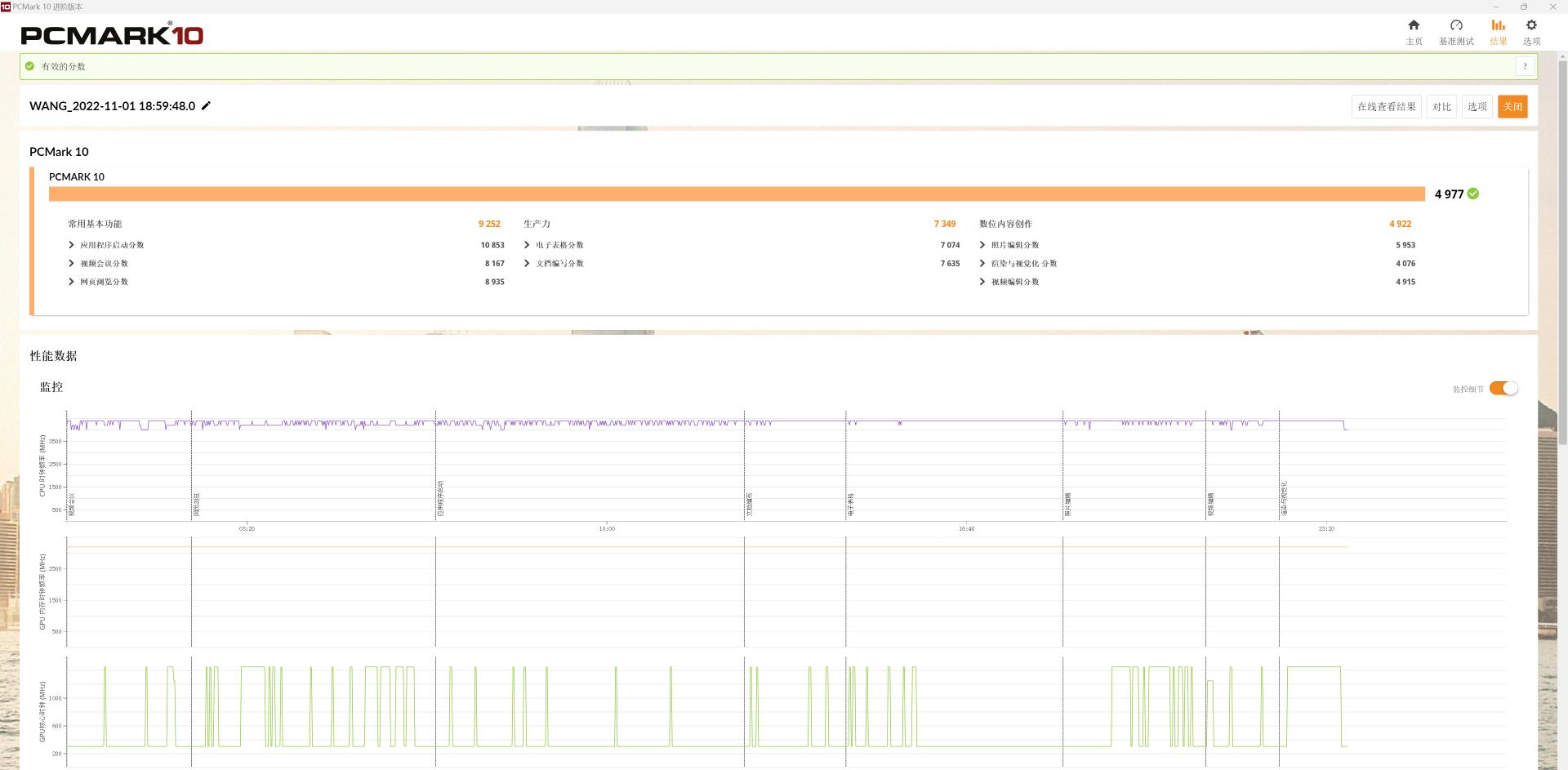 华硕破晓x9l,华硕破晓x酷睿版MiniPC测评