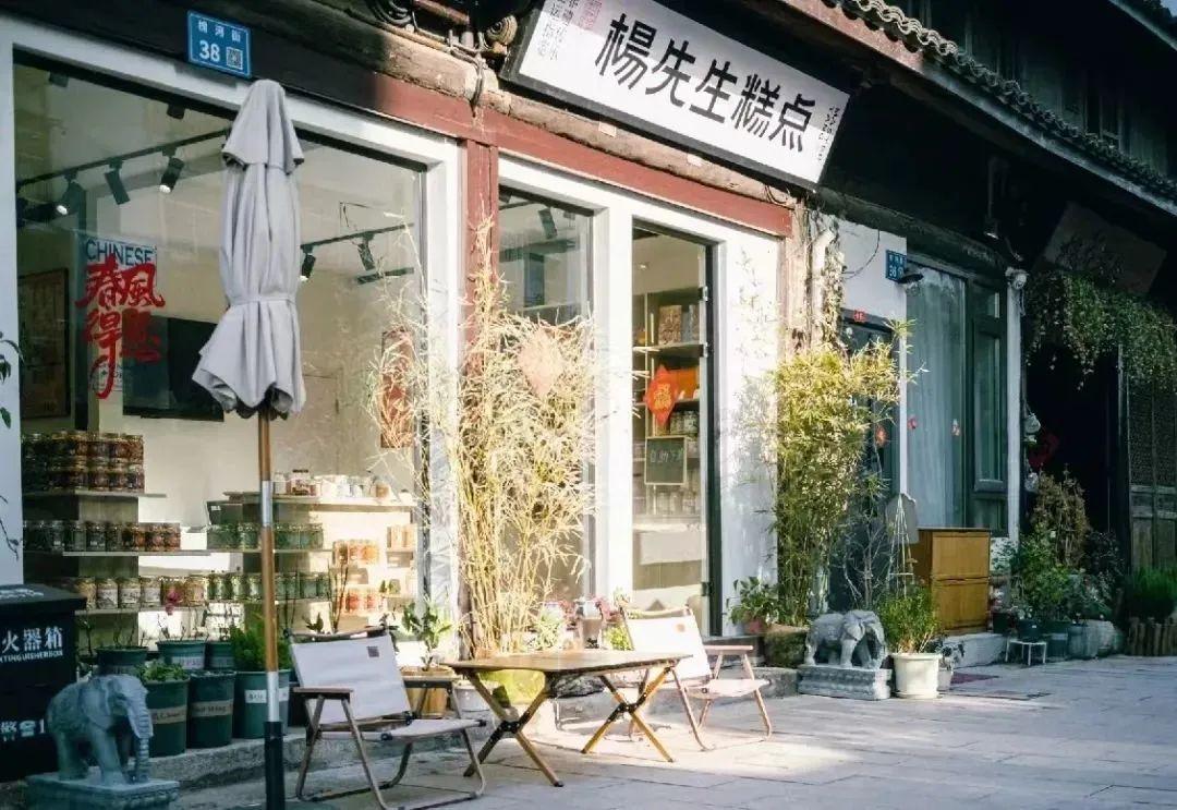 杭州芡实糕制作,非遗杨先生芡实糕