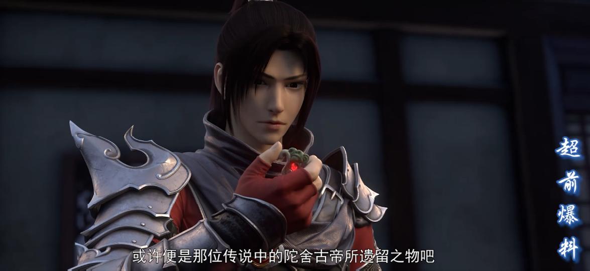 陀舍古帝玉之谜揭晓,陀舍古帝玉为什么会在萧炎手中