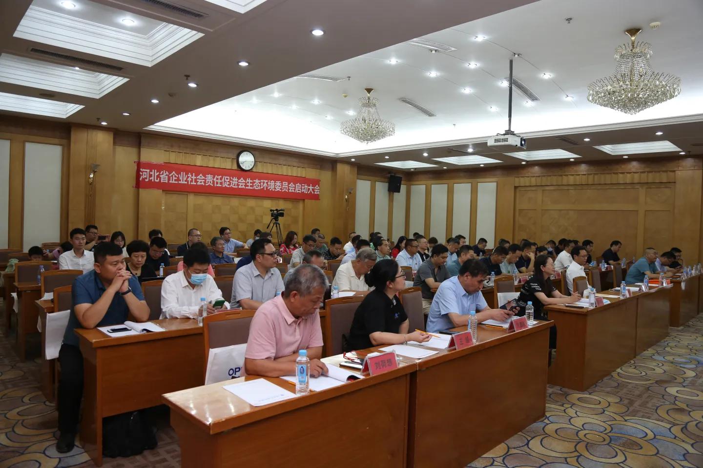 河北省企业社会责任促进会杨志国,河北省优化营商环境发展促进会