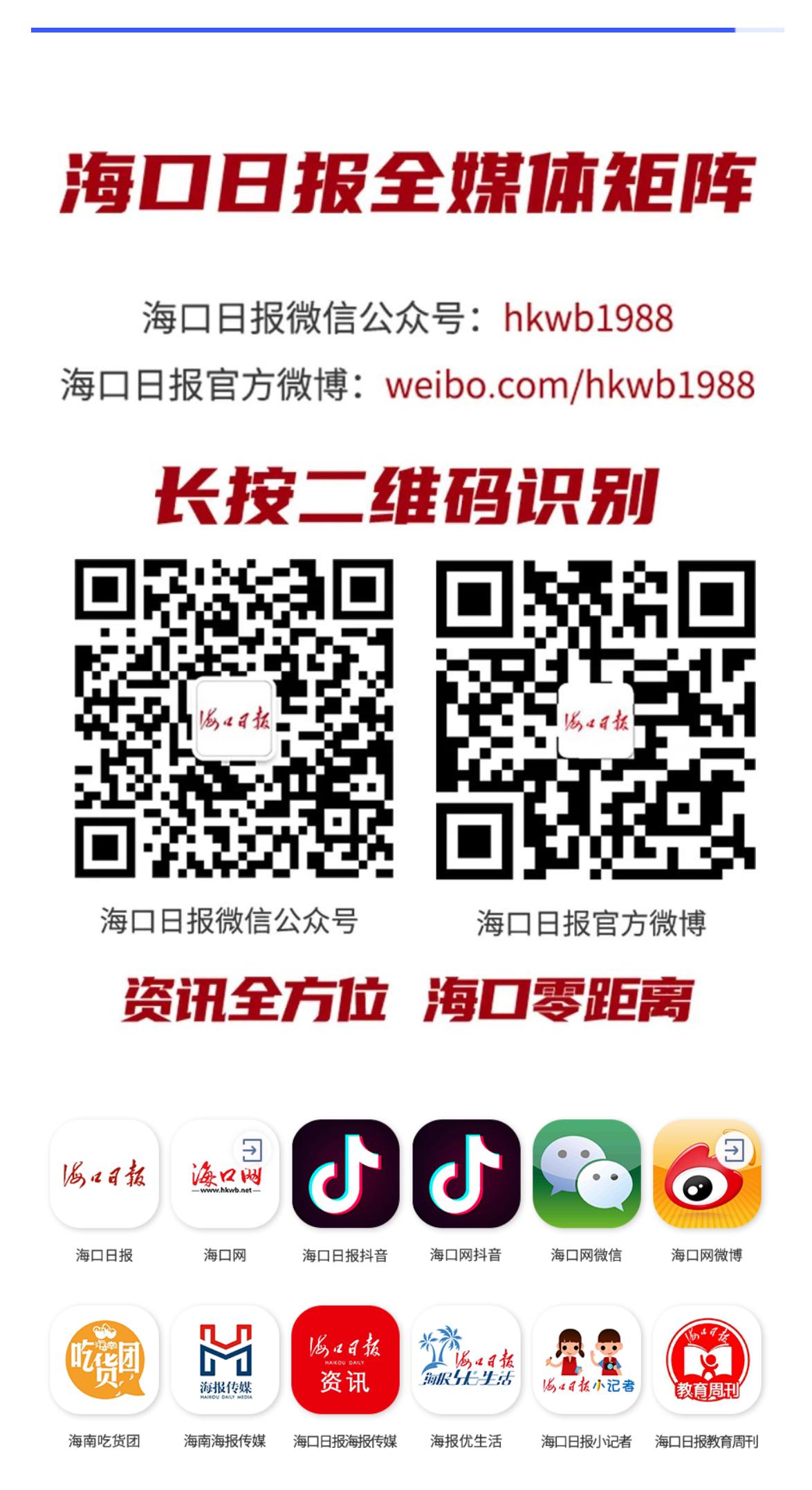 上海多区7月2日至3日开展核酸检测,龙华区重点区域核酸检测