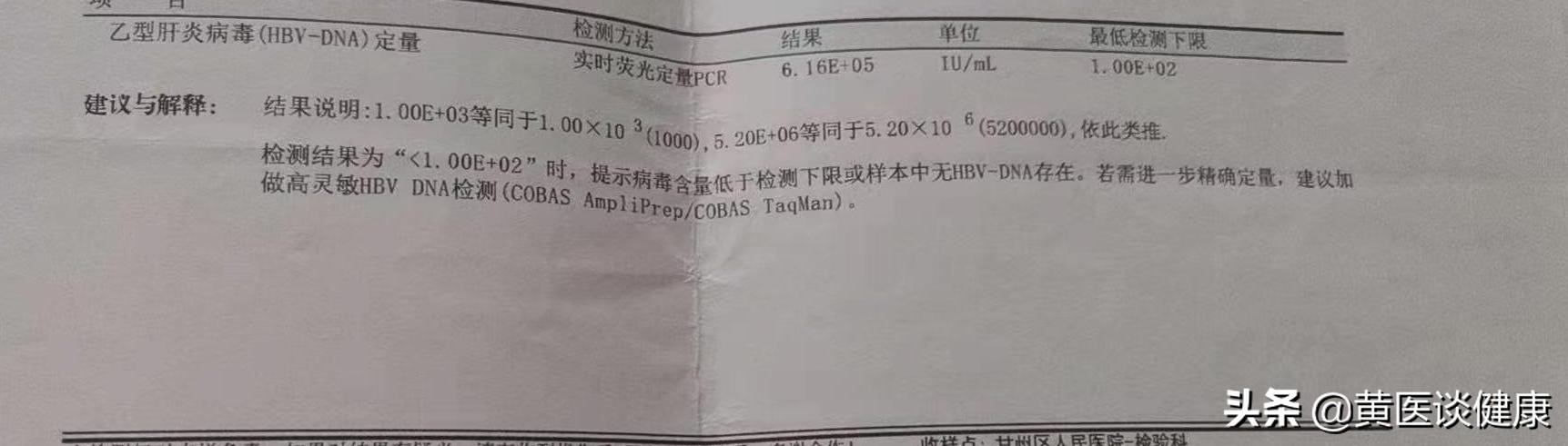 单用干扰素治疗乙肝，表面抗原降至个位数，但无法转阴，怎么办？