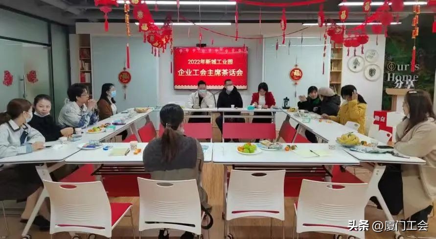 2022年度关键词~解锁同安工会这一年！