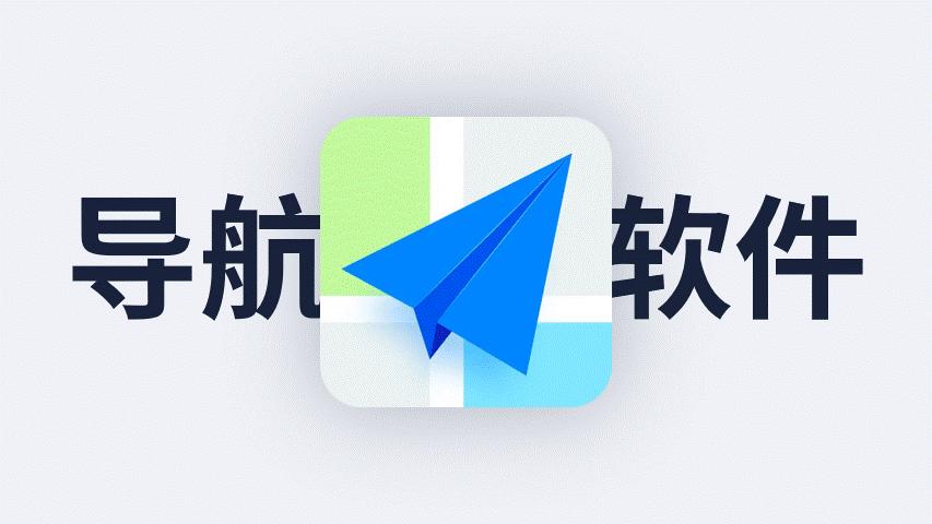 10大超好用的ppt软件,实用ppt地图