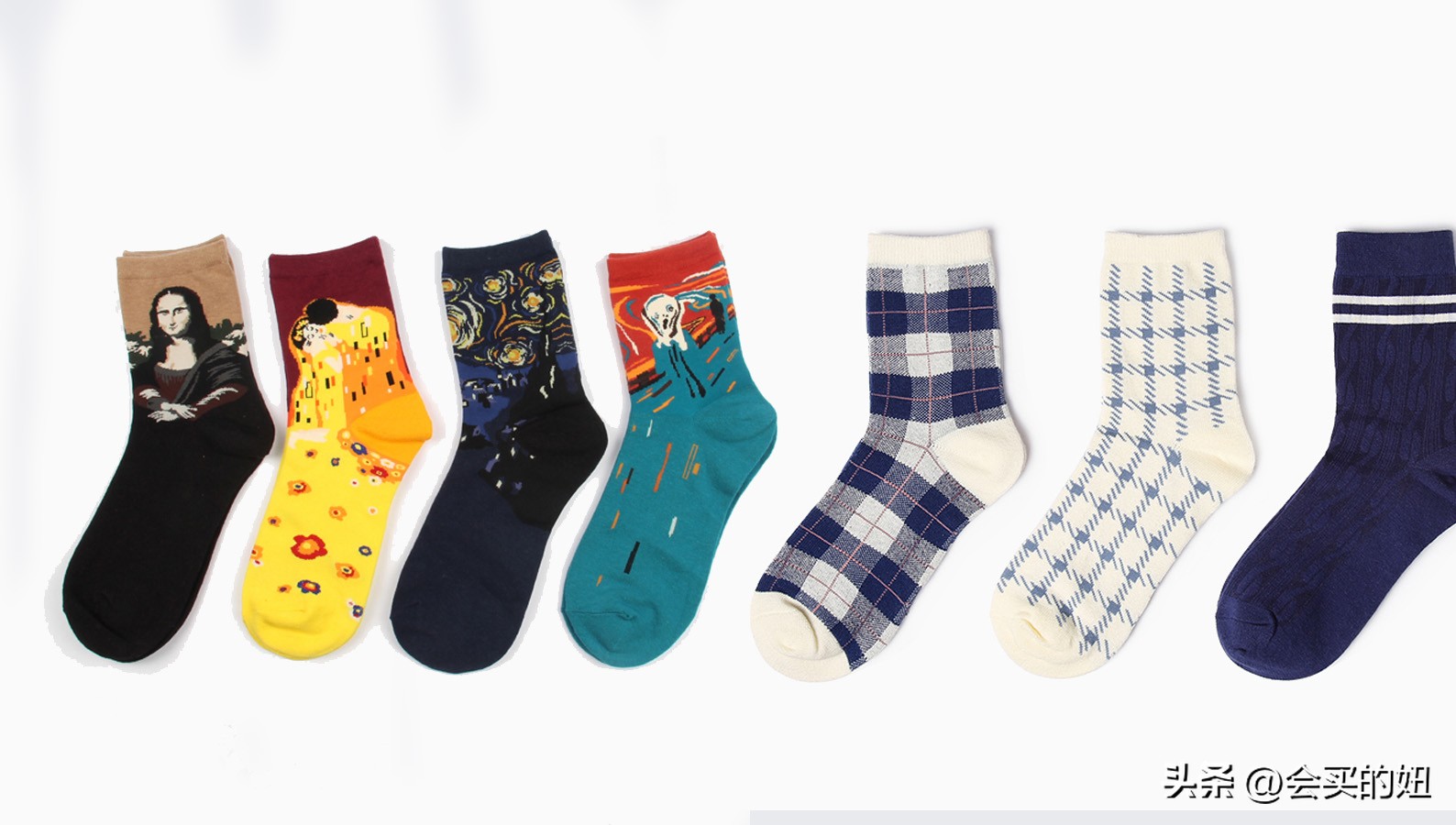 怎么买好看又实用的袜子,袜子避坑指南推荐