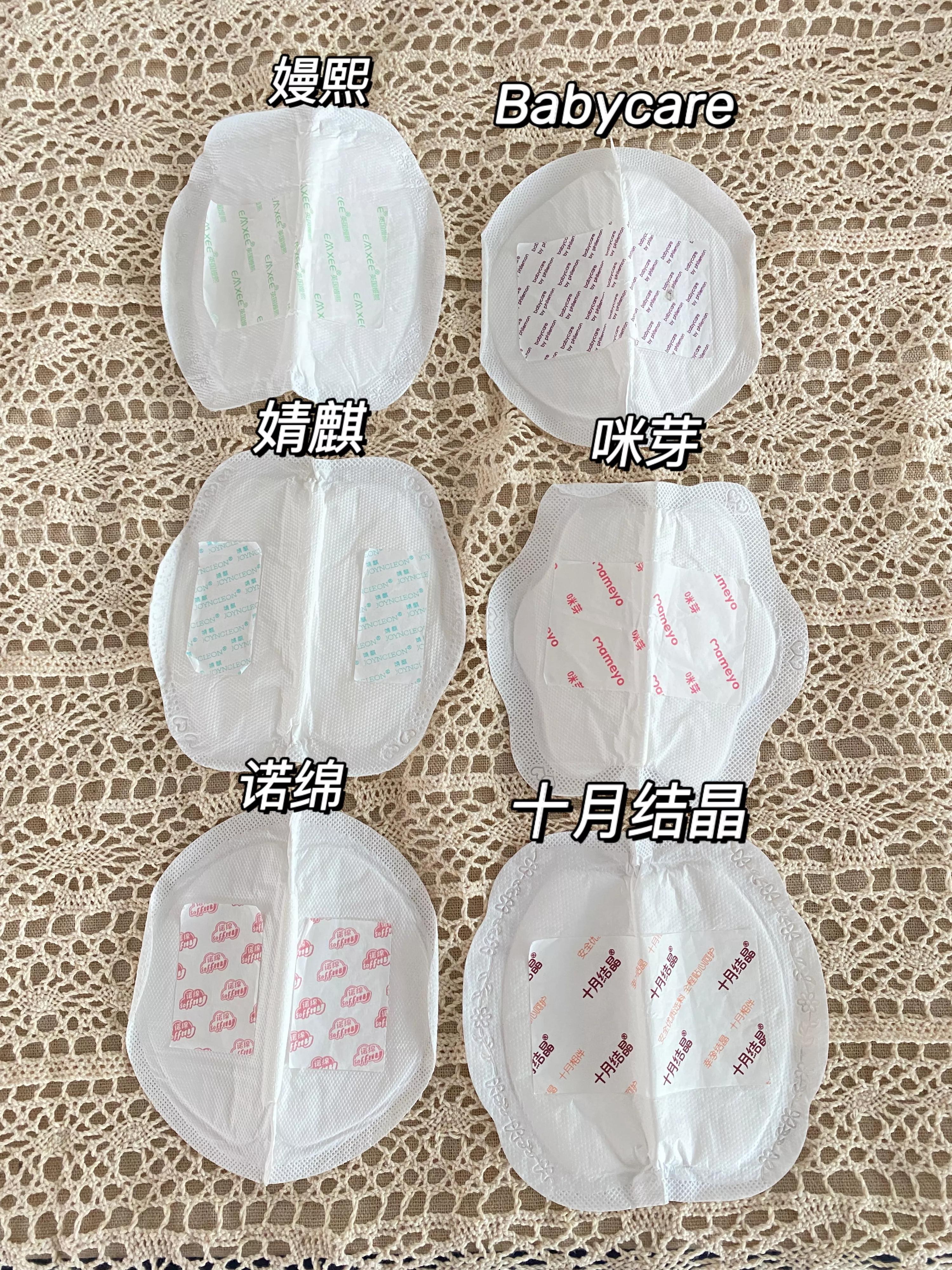 鸡肋防溢乳垫,防溢乳垫的乐趣