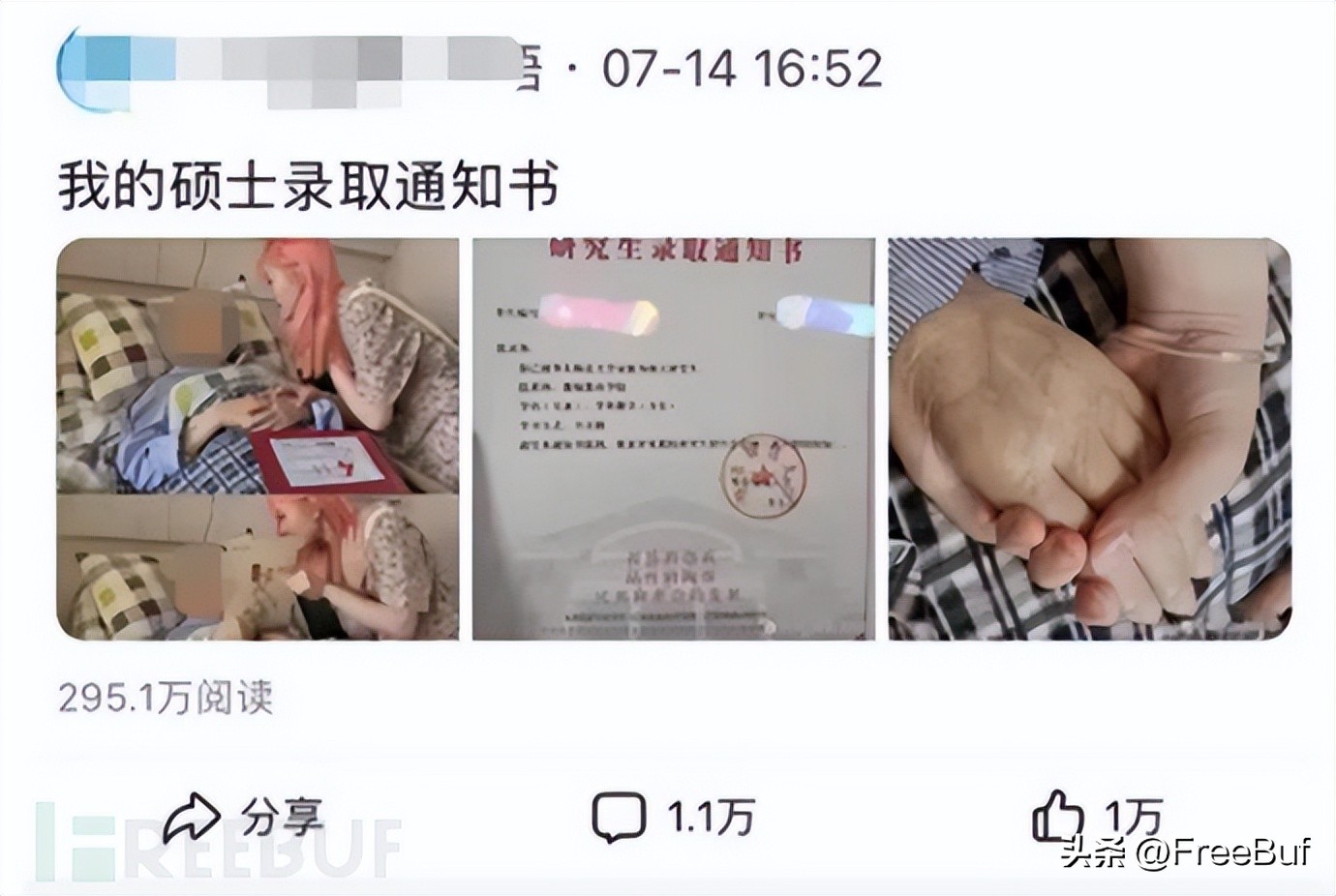 网暴致人死亡的案例不断发生,网暴致死案例