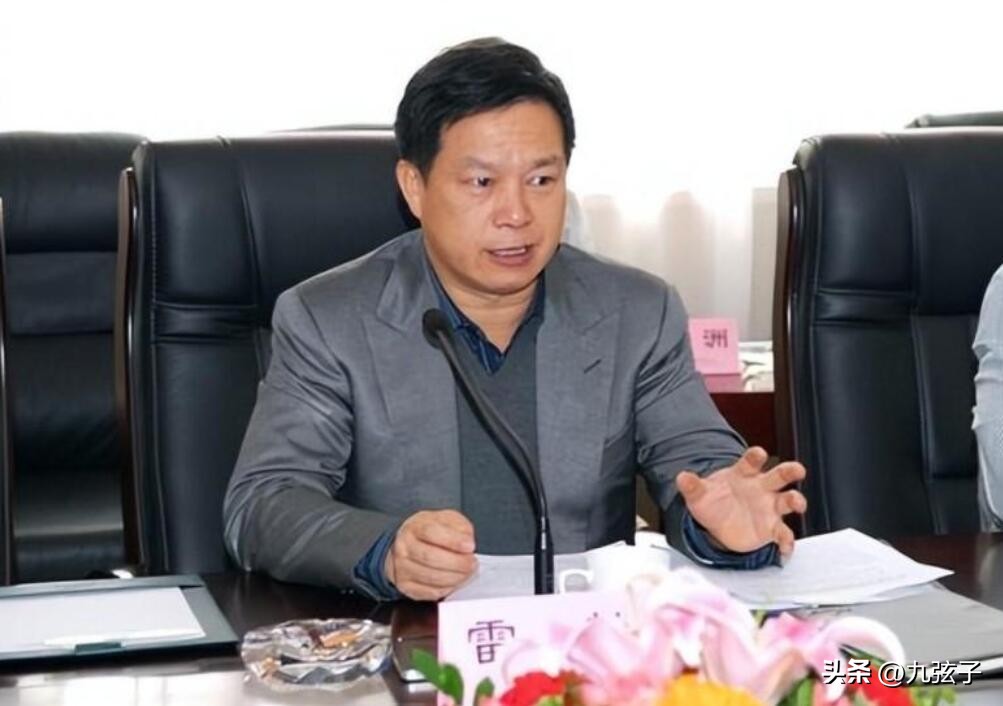 “好色”之徒雷毅：从石榴裙下到断头台上的生命曲线