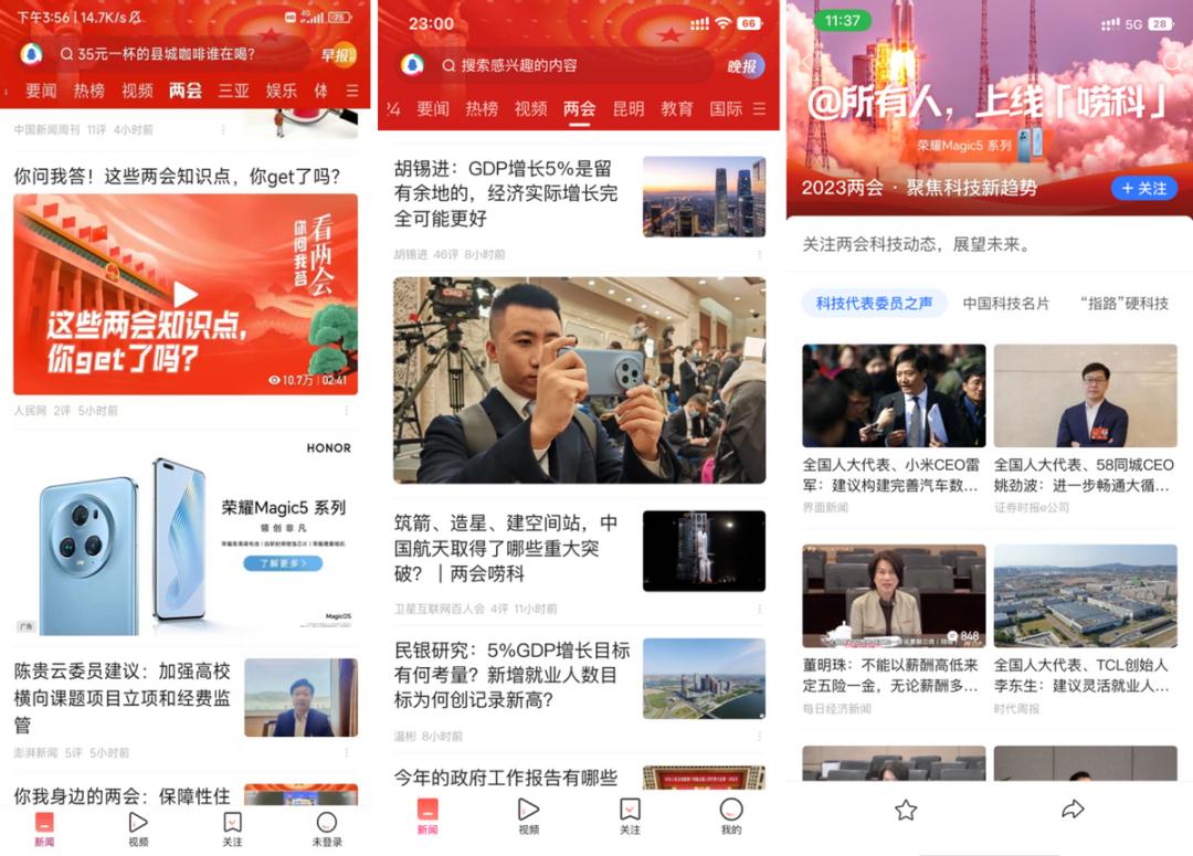 消费电子高端化困于品牌，内容营销能否*局破**？