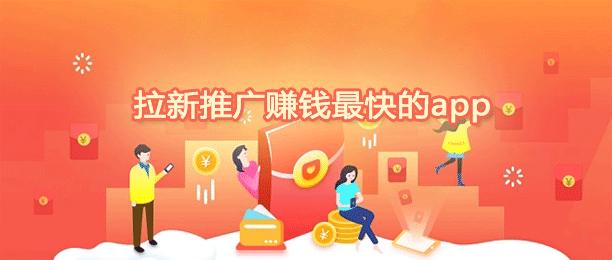 地推团队,地推app推广项目