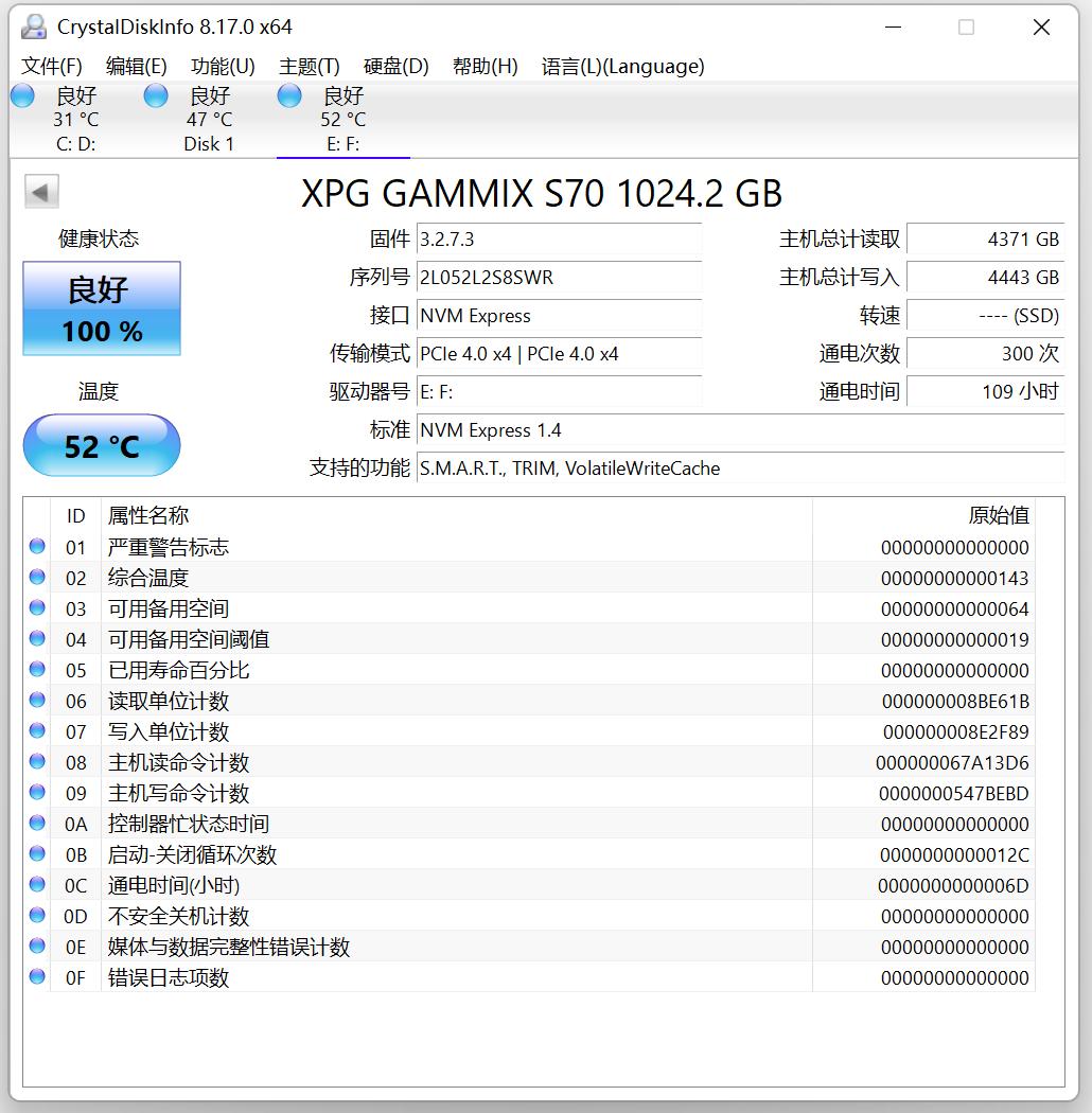 威刚xpgs70ps5,威刚xpg翼龙s70固态