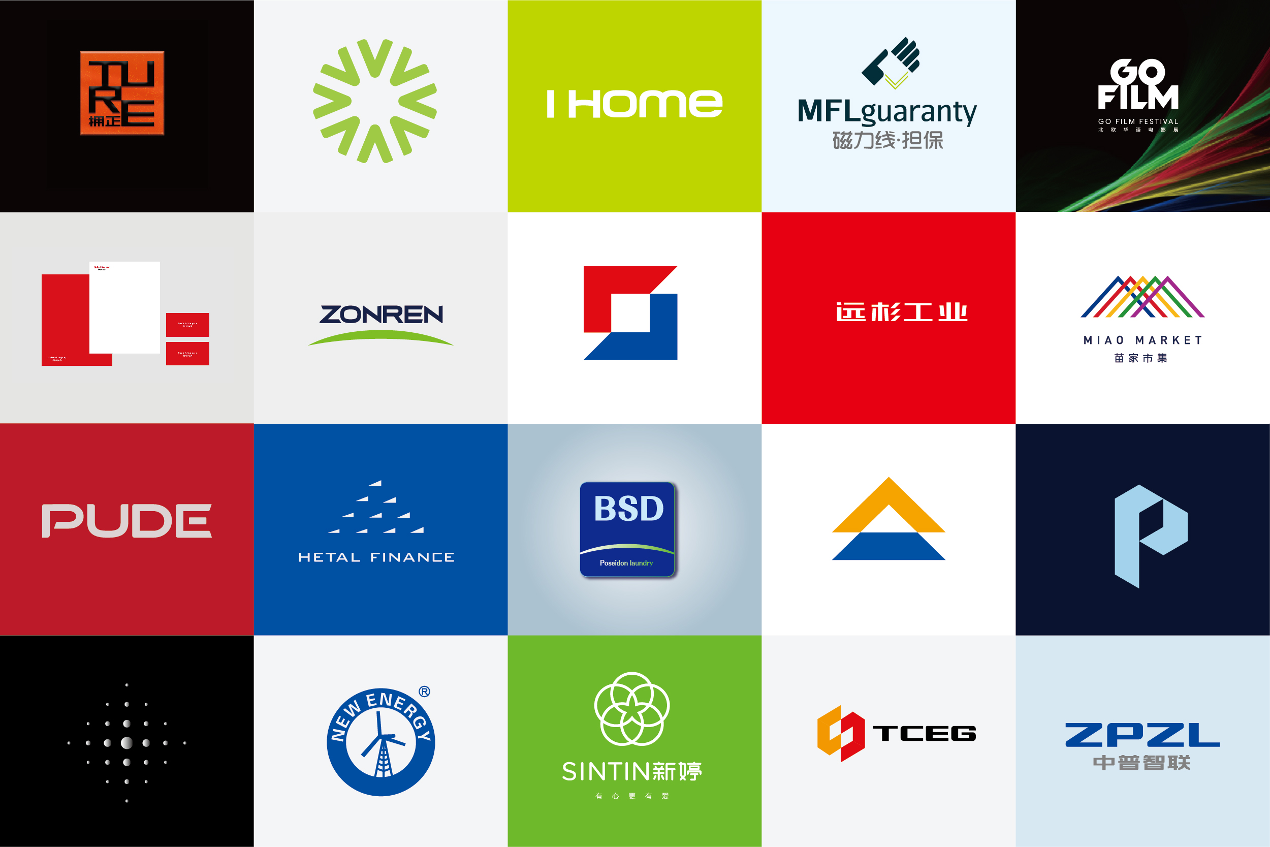 深圳专业vi设计企业,长沙企业vi设计公司