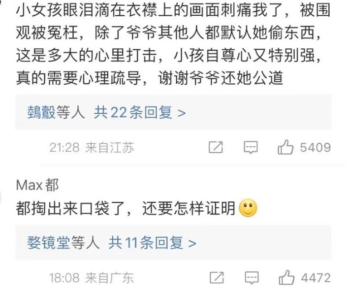 事闹大才道歉，文具店塞满诅咒纸条，网友：不想“莎莎事件”重演