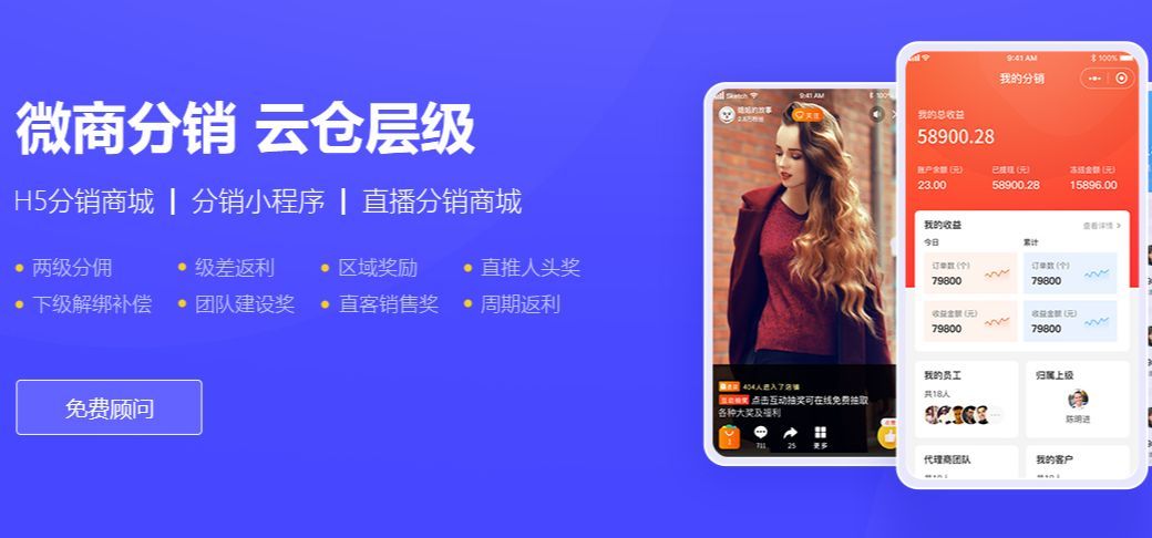 微商云仓管理系统优缺点 (微商云仓订货系统有哪些主要功能)
