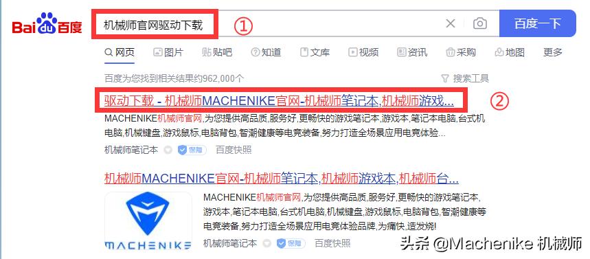 f117x驱动安装教程,f117驱动安装教程