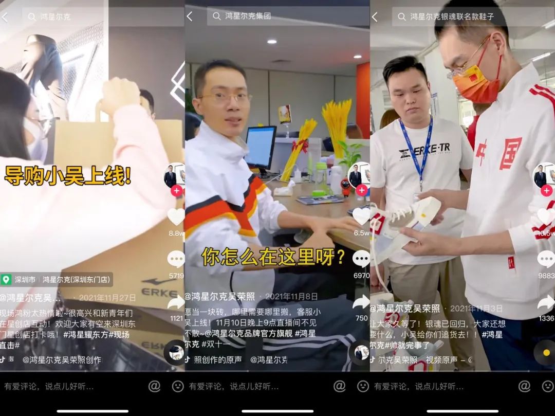 鸿星尔克走红捐赠了什么,鸿星尔克再捐一个亿良心企业