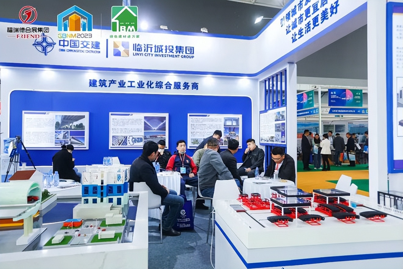 临沂建筑新材料博览会,第三届中国临沂绿色建筑