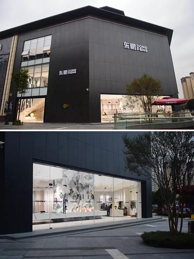 向上成长2020,东鹏优秀店面第11期