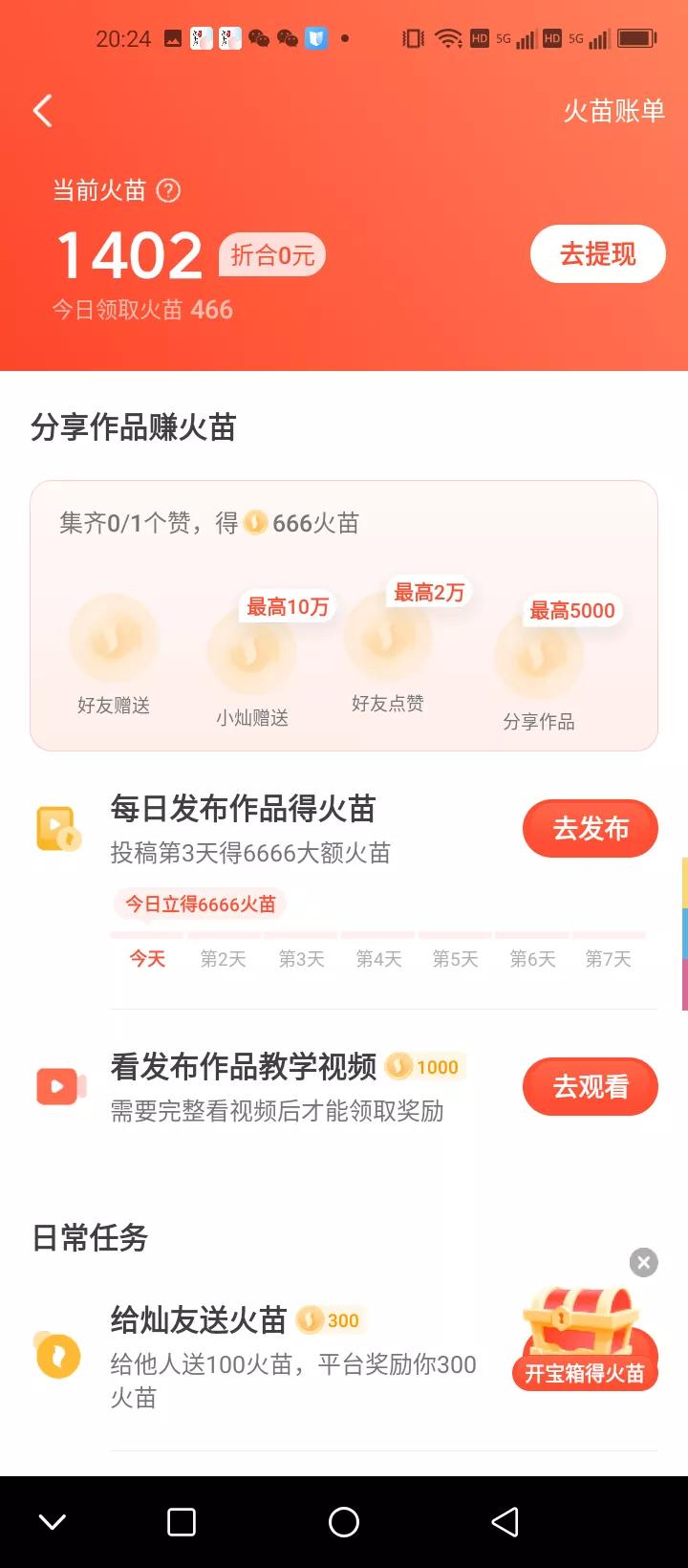 鎻┛楠楀瓙娓告垙杞欢,娴嬭瘎鍧戜汉娓告垙杞欢