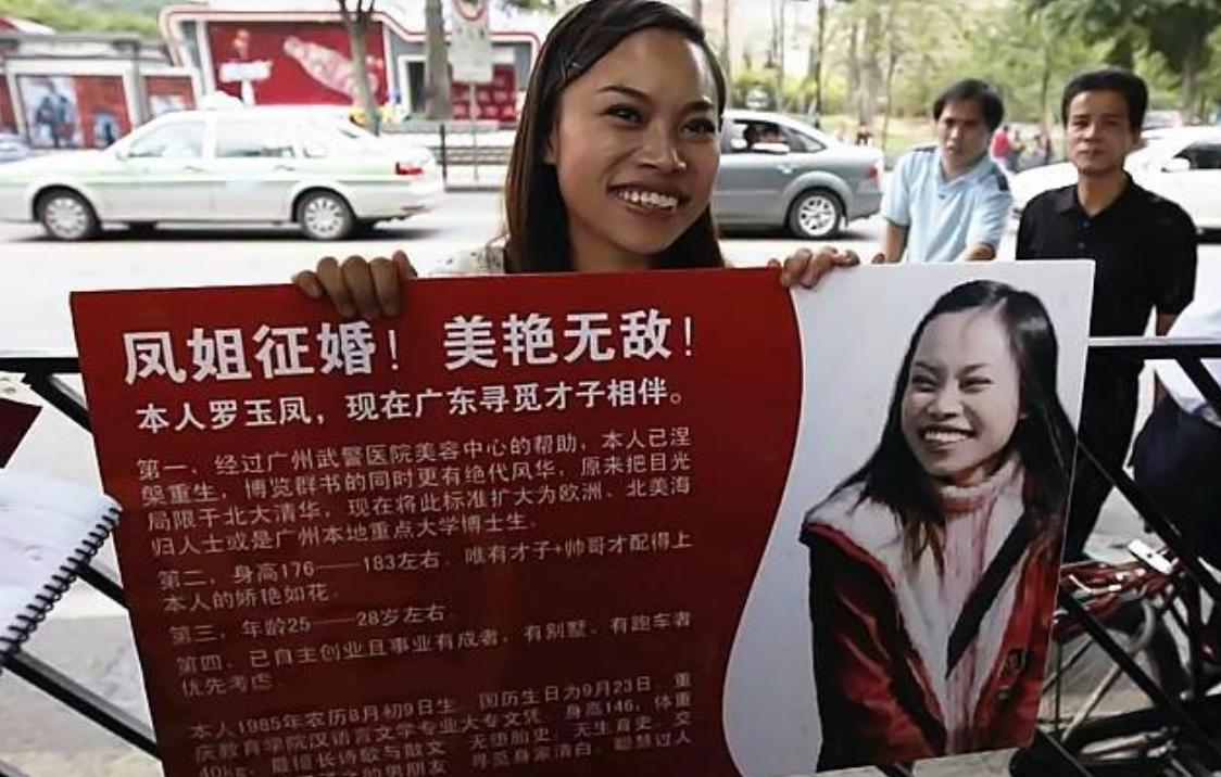 凤姐如今在美国怎么样了,凤姐去美国之后的照片