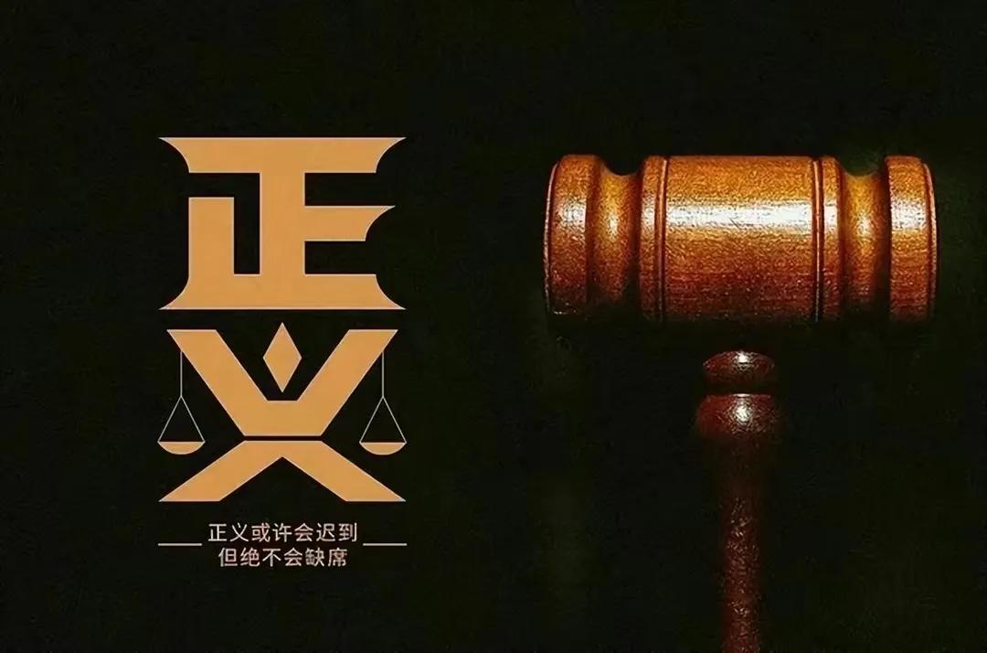 女子体检私密处遭60岁男医生吮吸，报警后不认账，唾液检测立功