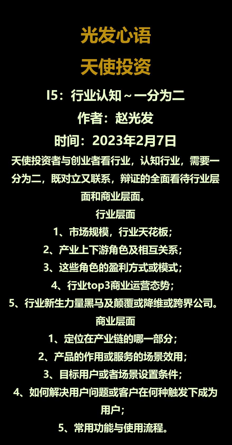 鍏夊彂蹇冭绾蹭妇鐩紶,鍏夊彂蹇冭