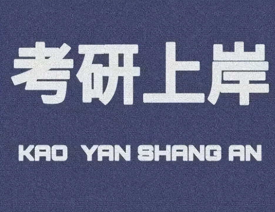 后疫情跨时代就业,后疫情时代我的就业与择业