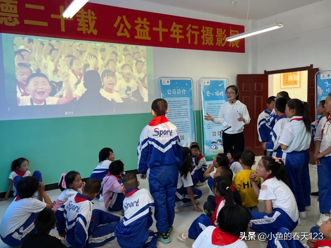 富德生命人寿2022“小海豚计划”爱心足迹|童心相连情满六一