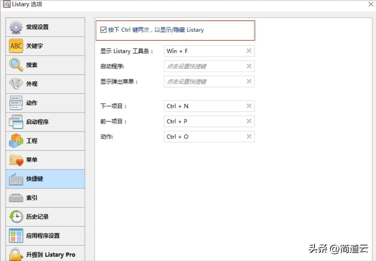 12款Windows系统必装的王炸软件！每个都让你相见恨晚，效率翻倍