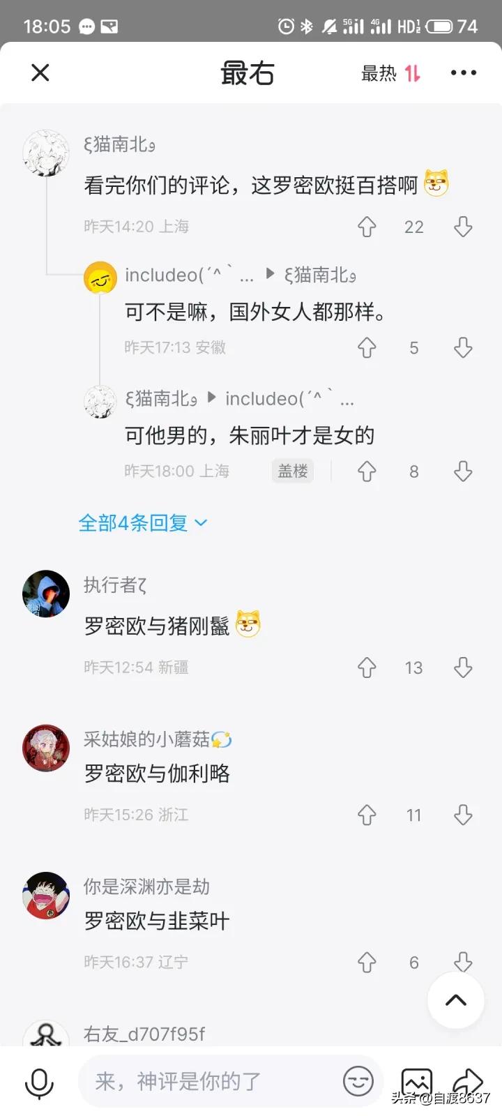 开心一刻幽默搞笑小笑话段子,搞笑笑话笑得肚子疼简短段子