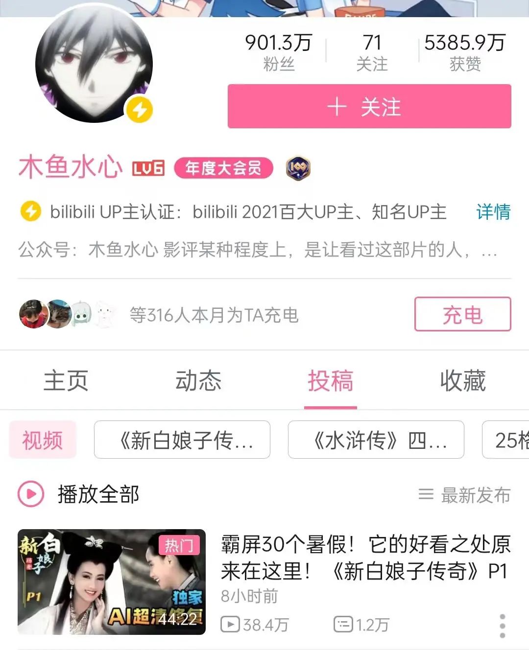 工厂ai配音视频,流水线生产配音