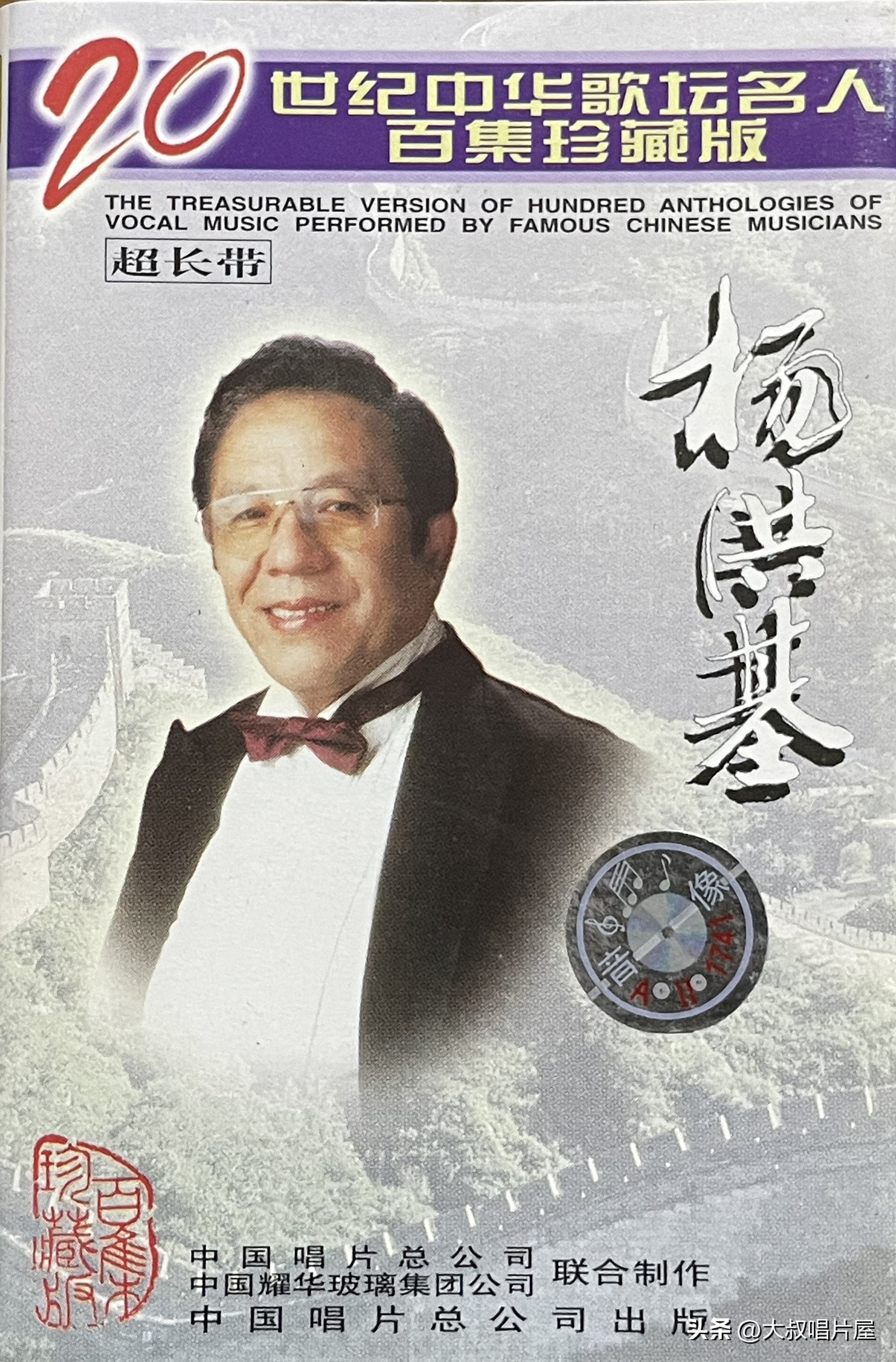 用眼睛听,用眼睛听音乐