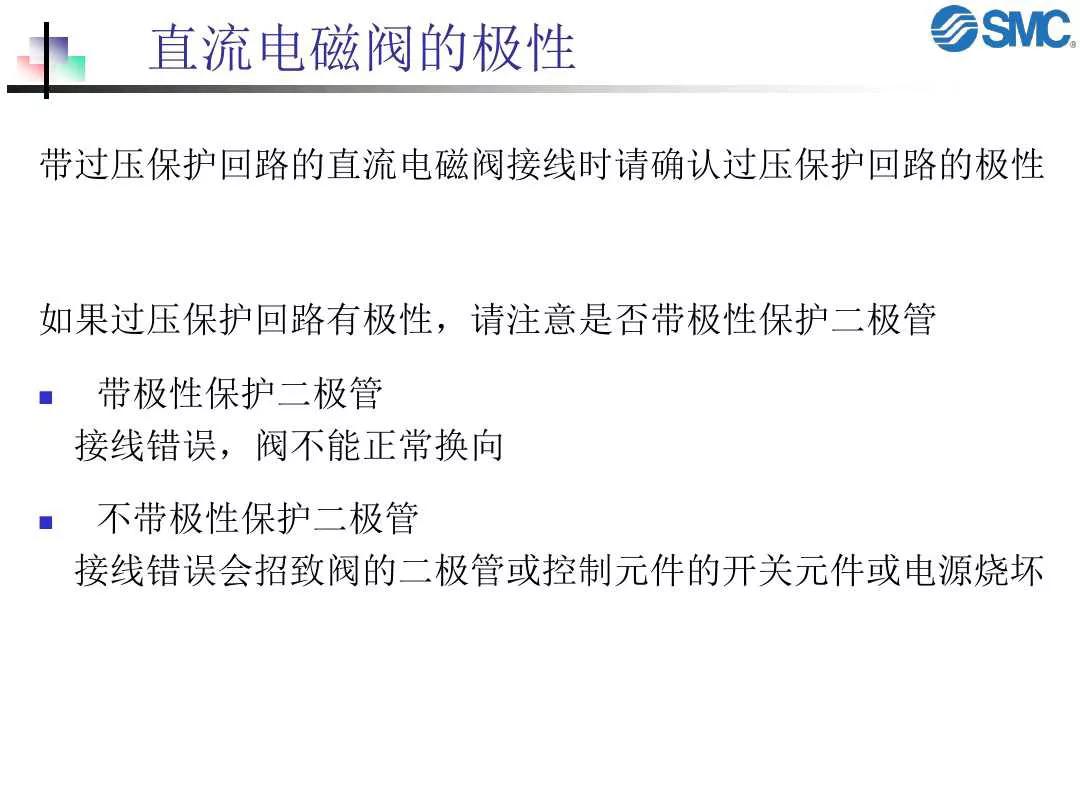 比例电磁阀工作原理,电磁阀的结构和原理是什么