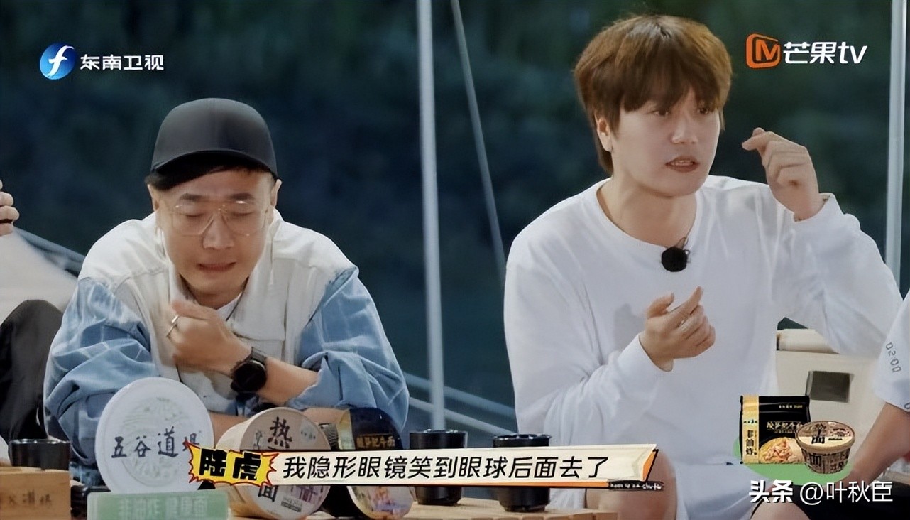 快乐再出发搞笑名场面第二季,快乐再出发1搞笑片段