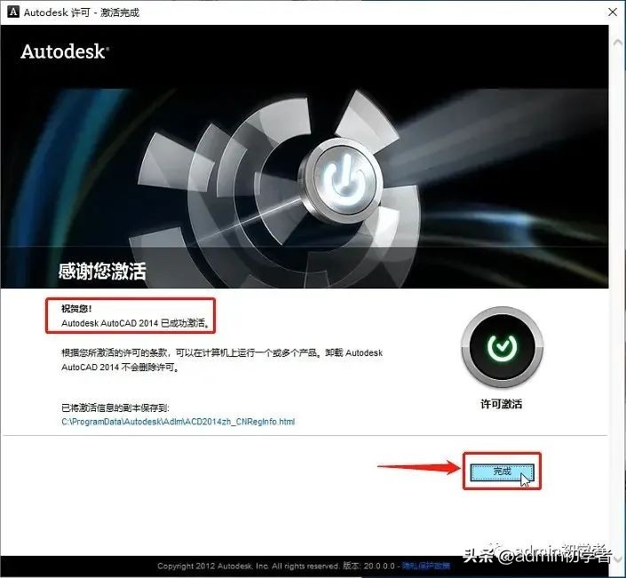 autocadelectrical2020视频教程,AutoCAD2014如何安装