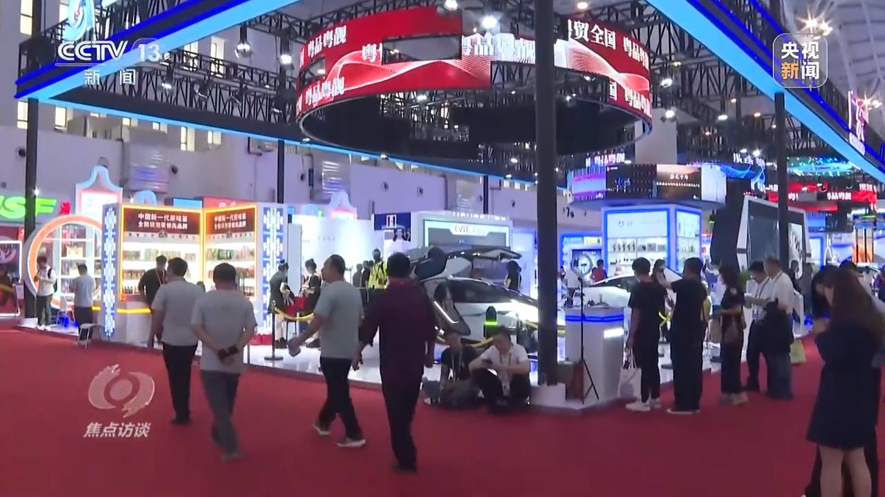 共享开放机遇共创美好生活