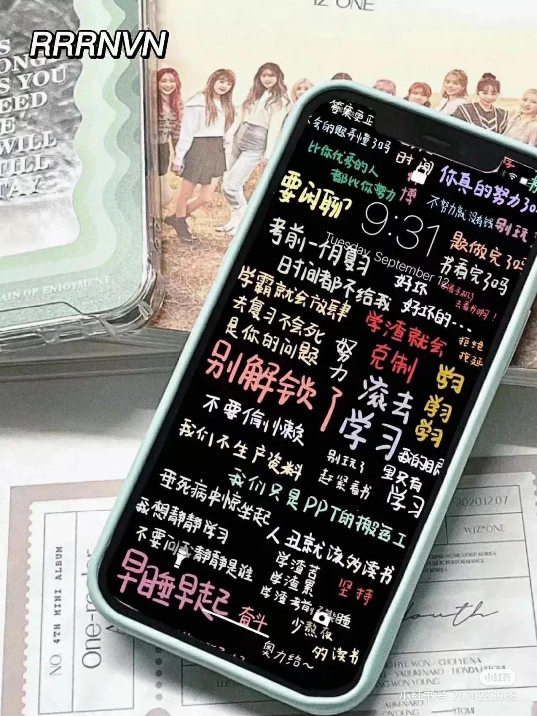 用什么手机不影响孩子的学习我想说