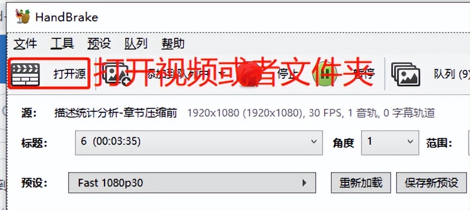 剪了一个2.5g的视频然后QQ微信都不能发出去怎么样才能压缩一下呢