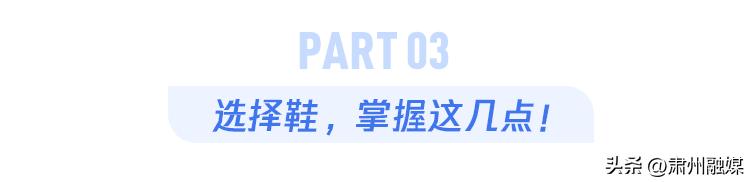为什么现在的鞋越来越磨脚,原来合适的鞋穿久了也会磨脚