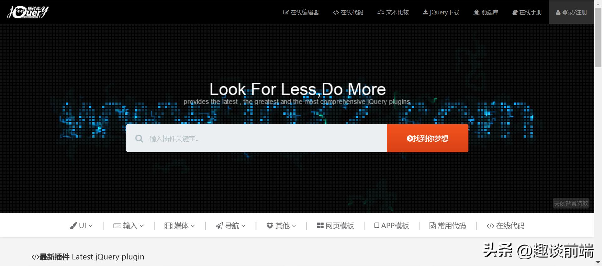 分享5个设计网站,100个网页设计模板免费下载