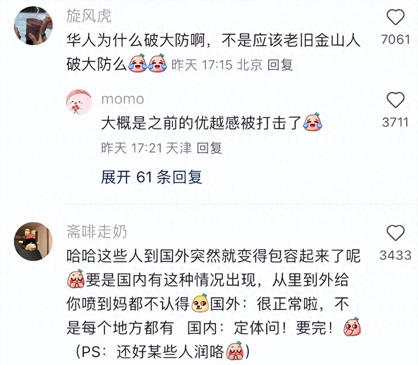 陈奕迅最新点评,盘点明星对陈奕迅的评价