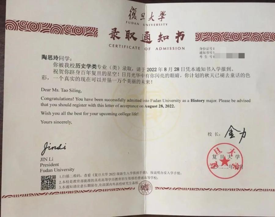 报道学校足球比赛,踢足球新闻稿