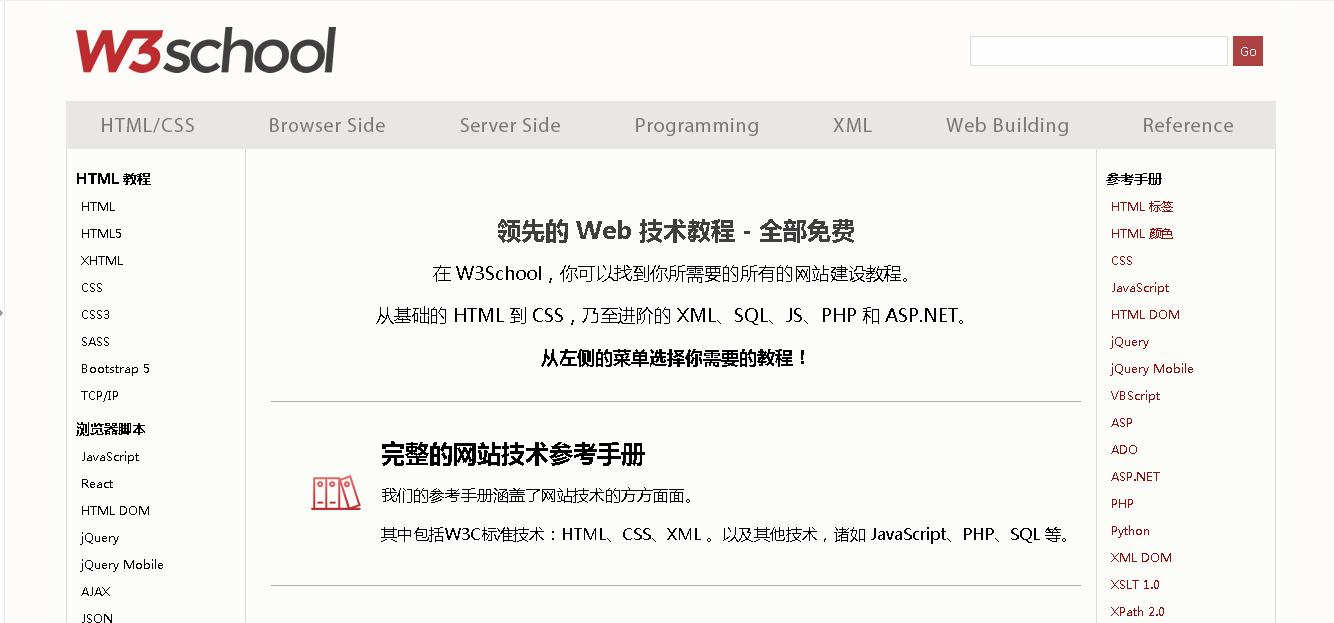 适合用来学习的备忘录,学习备忘录范本