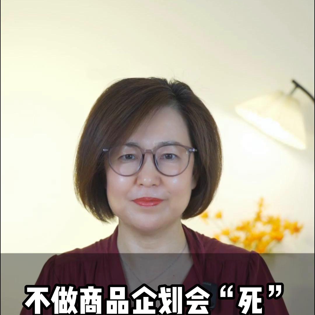 商品企划前景,实用的设计企划知识