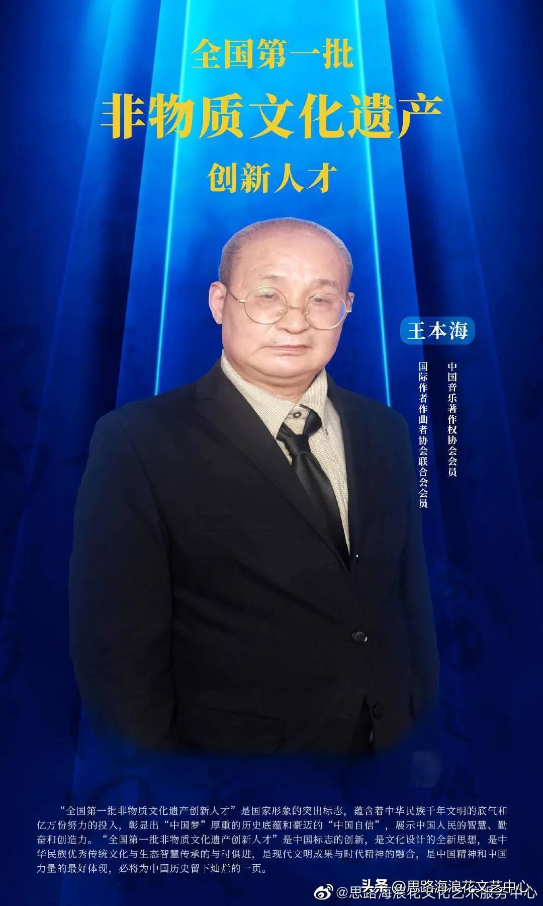 海浪花文艺,海浪花作品