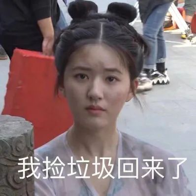 赵露思表情包头像,下载赵露思爱豆头像